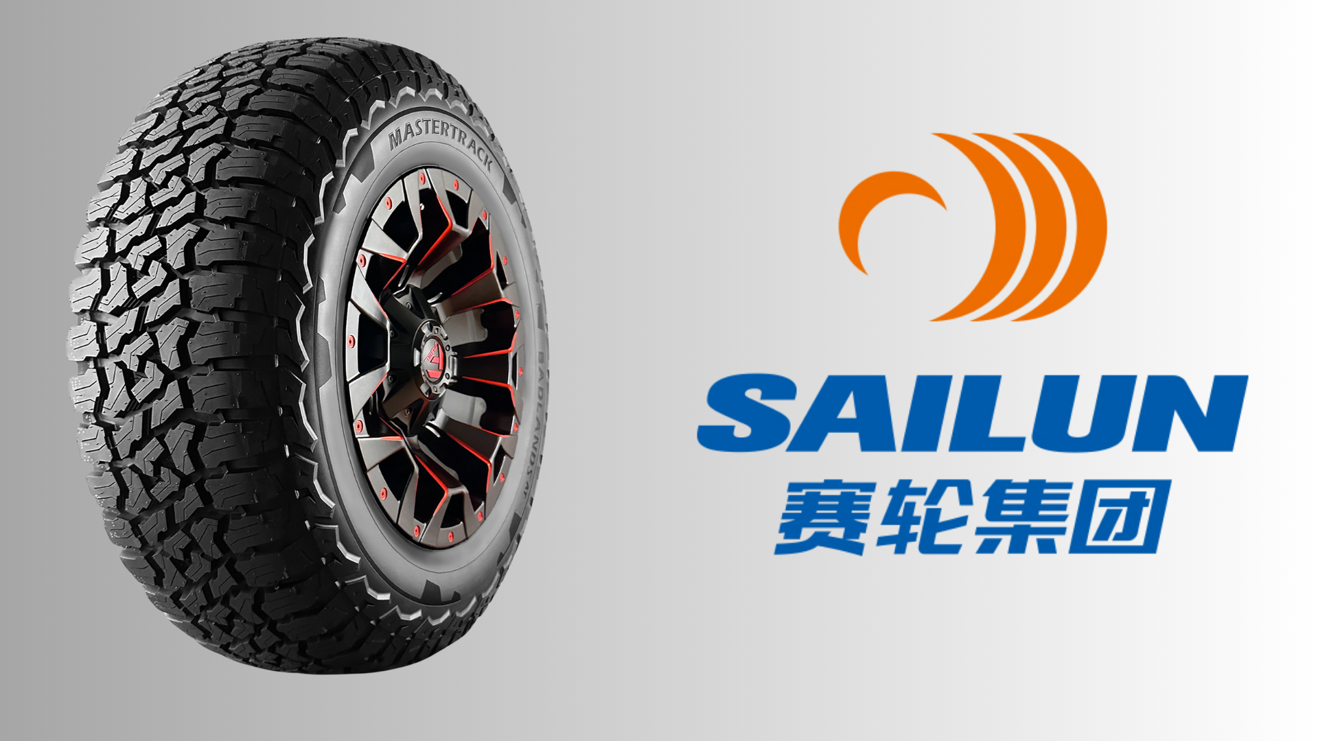 Sailun_Group_The_Company_Behind_Mastertrack